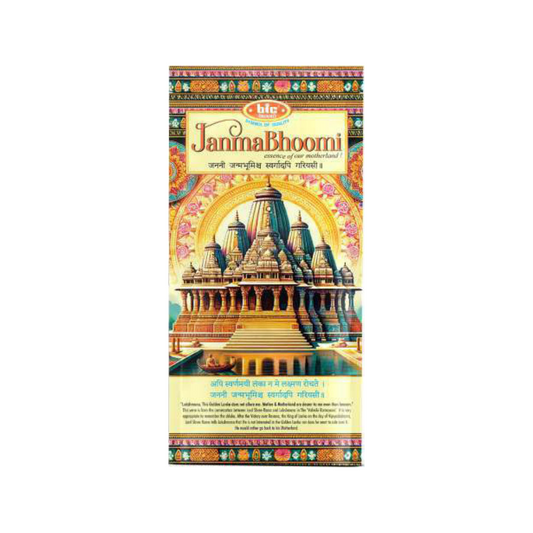 Janma Bhoomi Zipper